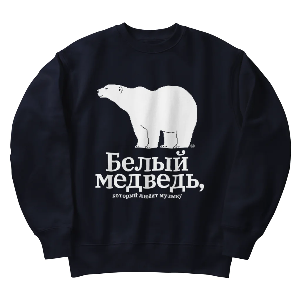 METEORの白熊 Heavyweight Crew Neck Sweatshirt