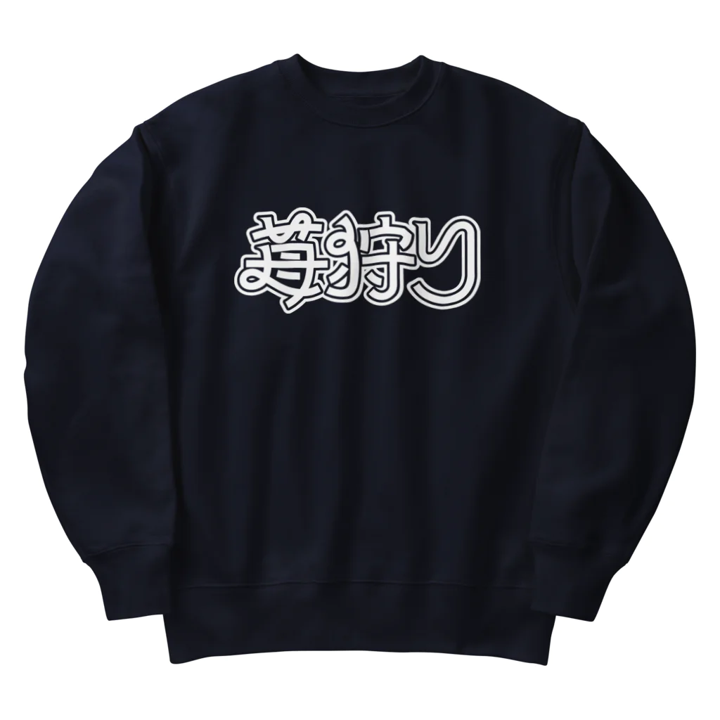 SHRIMPのおみせの苺狩り Heavyweight Crew Neck Sweatshirt