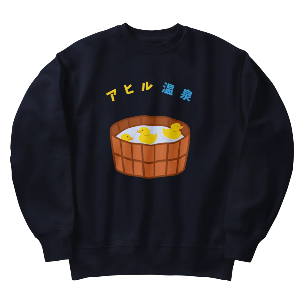 ハナのお店のアヒル温泉 Heavyweight Crew Neck Sweatshirt