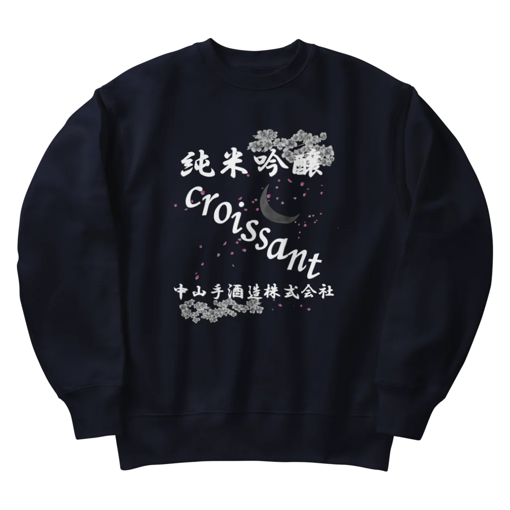 soi hẻm rojiの先代の反対を押し切って造った日本酒 Heavyweight Crew Neck Sweatshirt