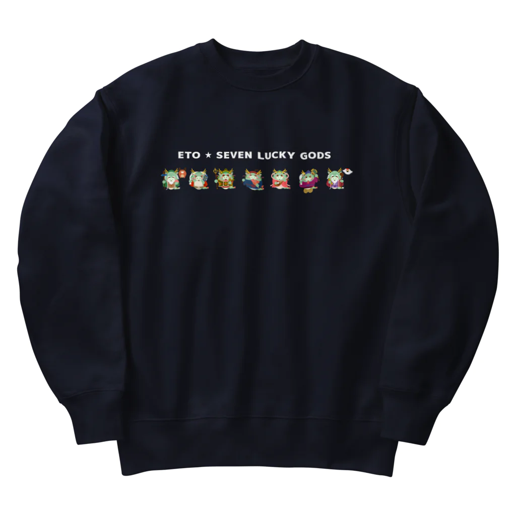 まる工房の干支・七福神まんまる辰が勢ぞろい Heavyweight Crew Neck Sweatshirt