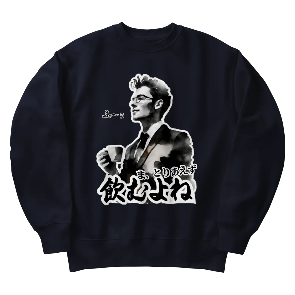 GreenCrystalの珈琲、、、飲むよね Heavyweight Crew Neck Sweatshirt