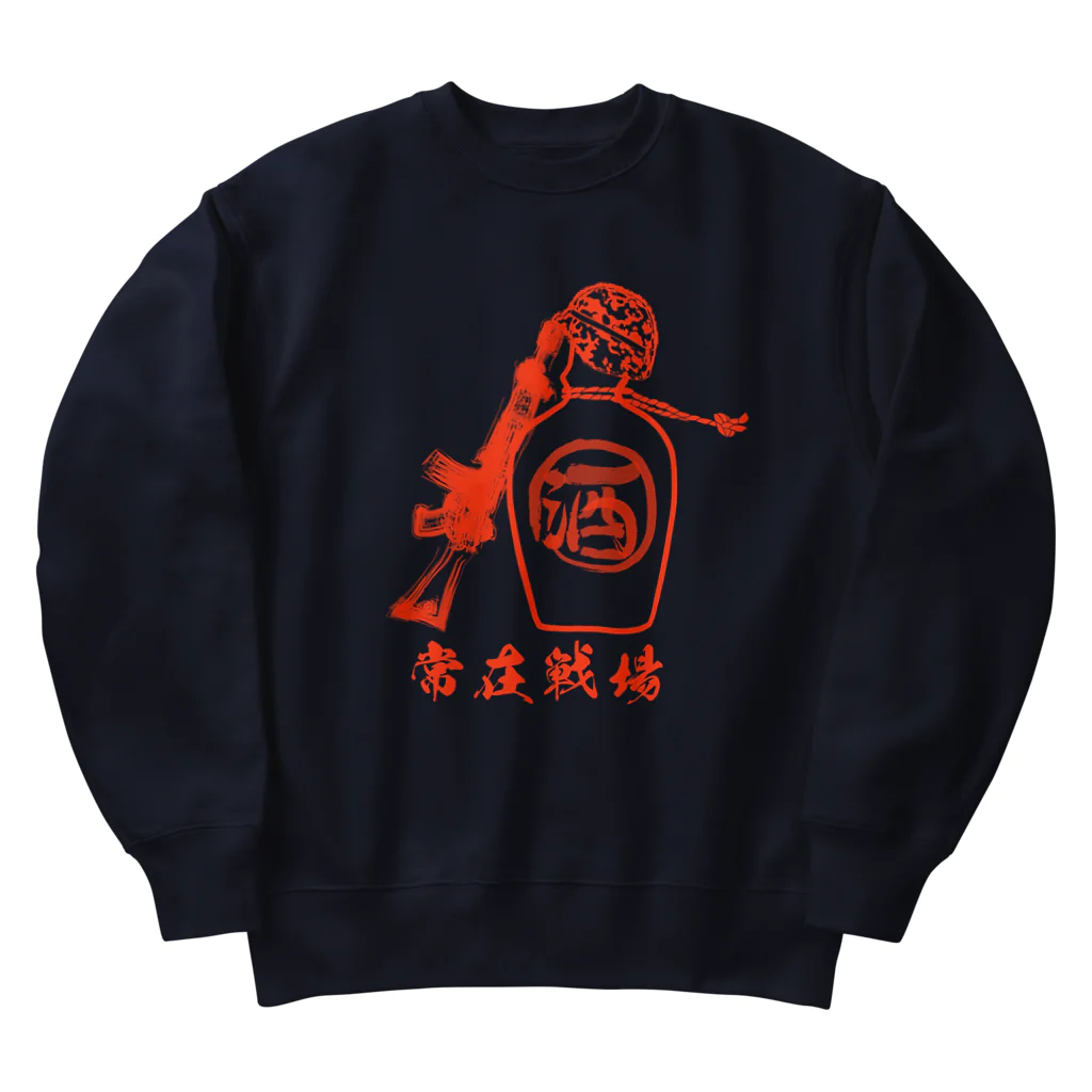 Y.T.S.D.F.Design　自衛隊関連デザインの常在戦場 Heavyweight Crew Neck Sweatshirt