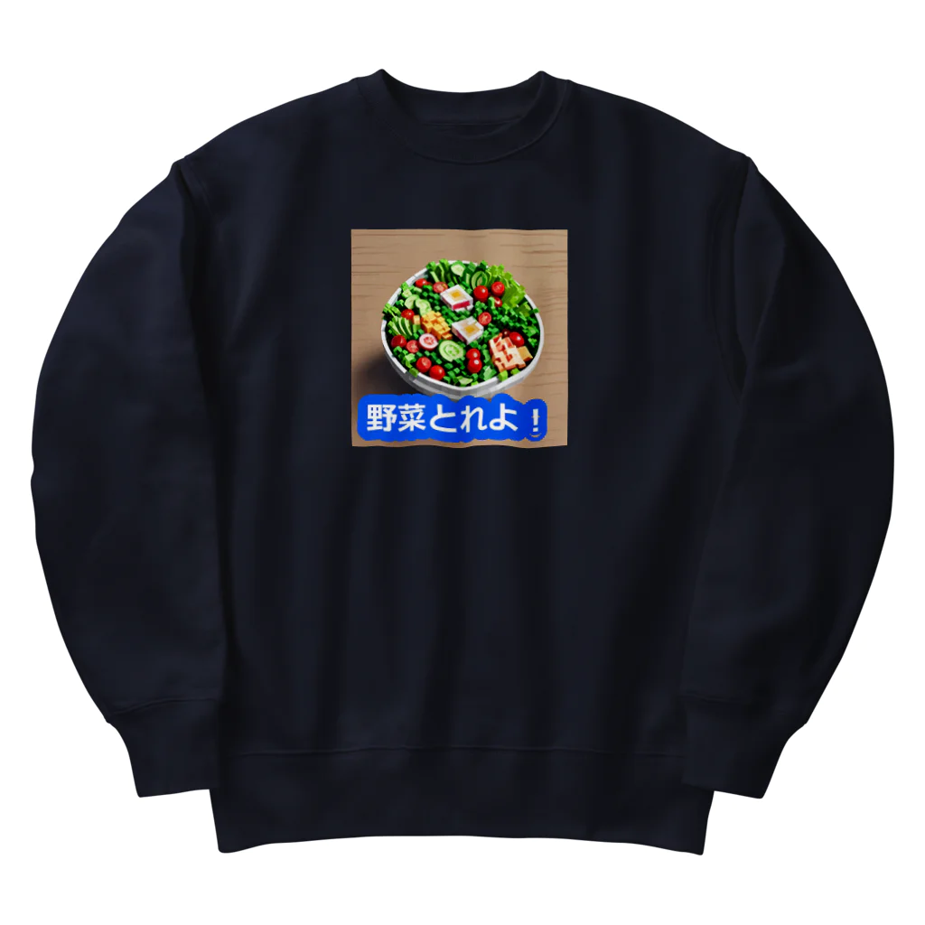 PatriQのサラダべすと Heavyweight Crew Neck Sweatshirt