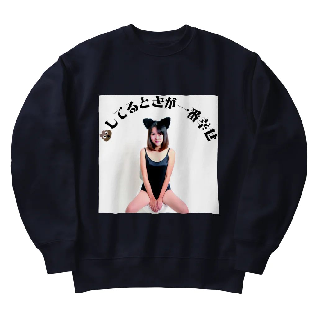 覚醒ちゃんshopの💩してるときが一番幸せ Heavyweight Crew Neck Sweatshirt