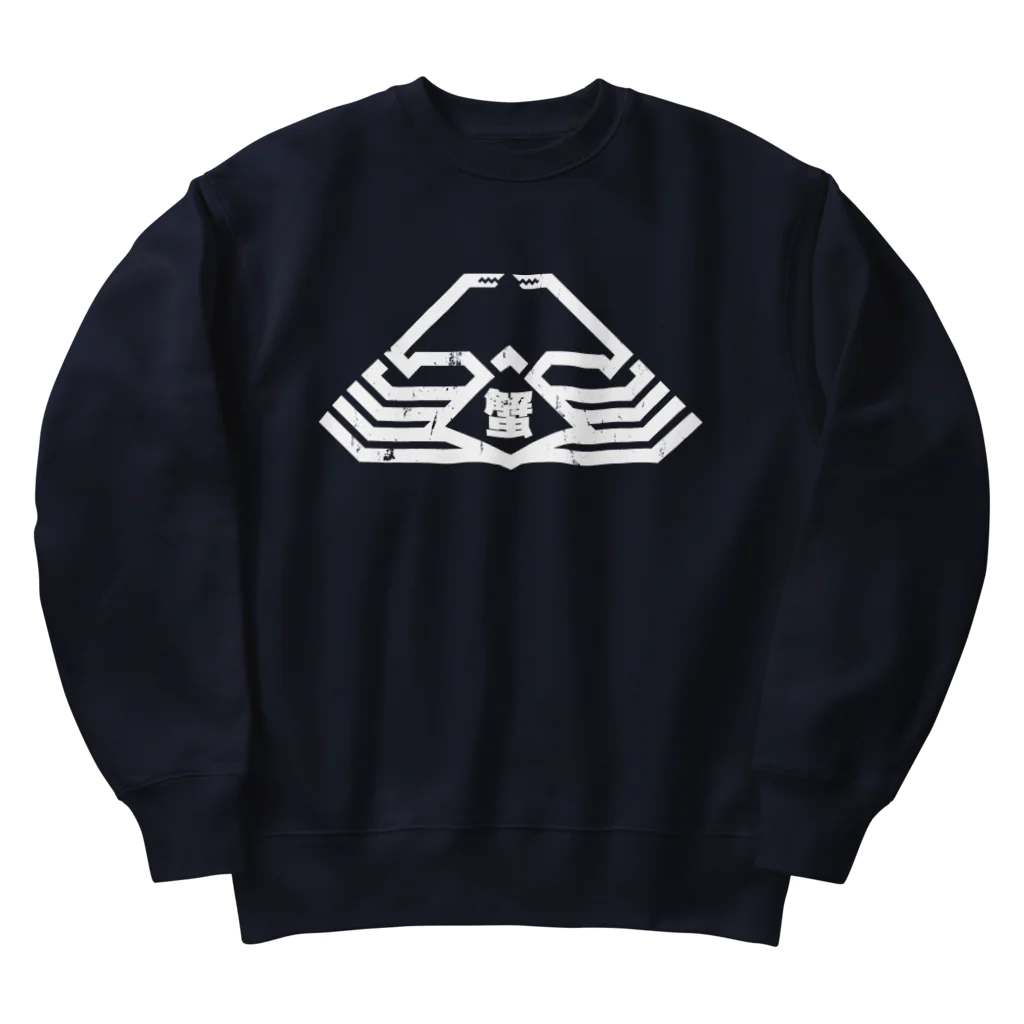 SHRIMPのおみせの蟹 Heavyweight Crew Neck Sweatshirt