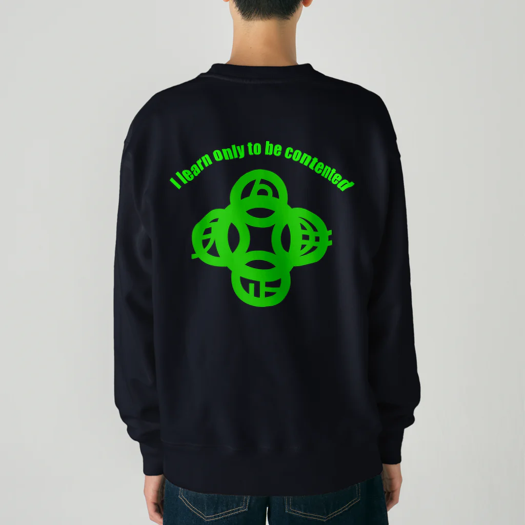 『NG （Niche・Gate）』ニッチゲート-- IN SUZURIの吾唯足りるを知るh.t.大アーチ・英文字・緑 Heavyweight Crew Neck Sweatshirt