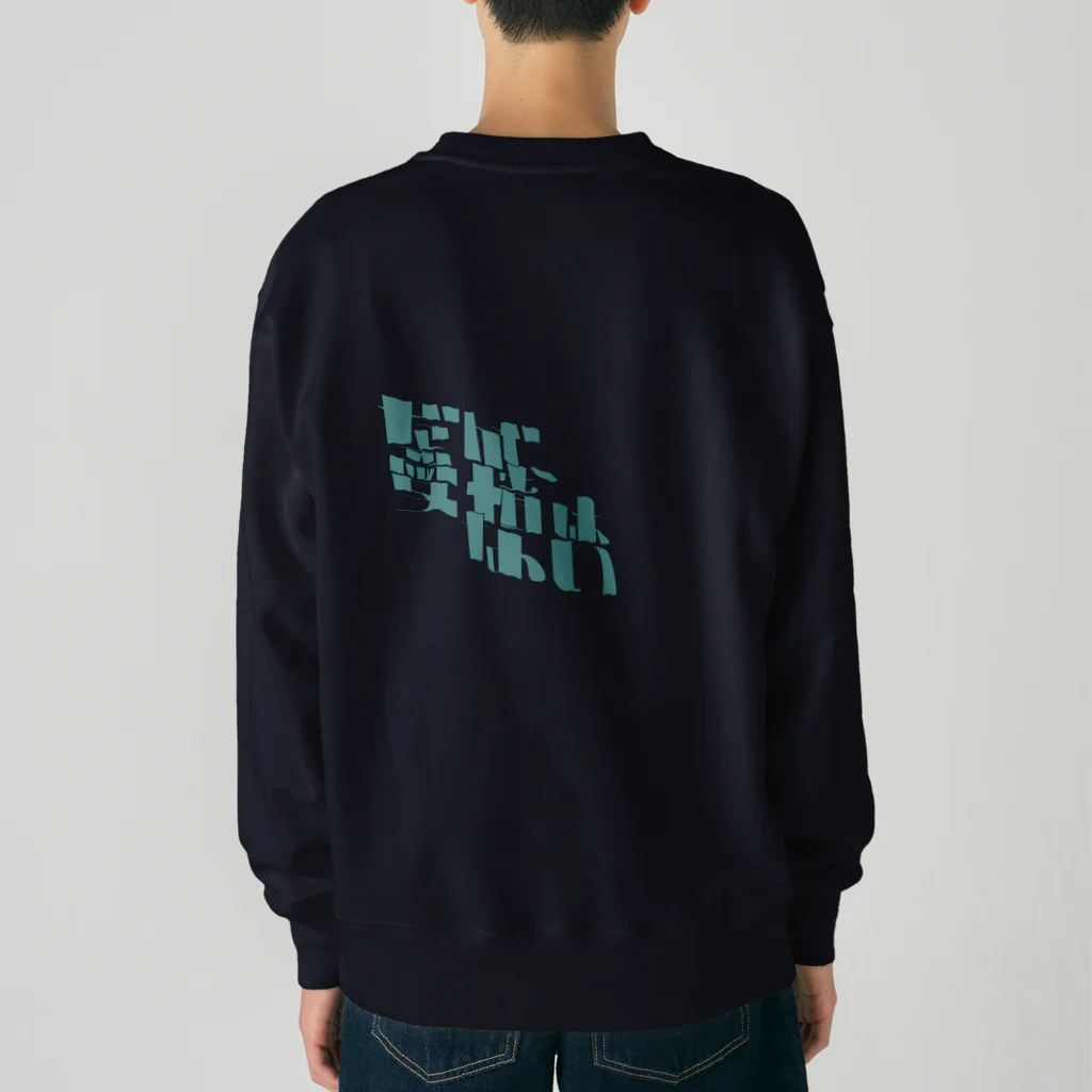 悪者のしゅごい、酒豪 Heavyweight Crew Neck Sweatshirt