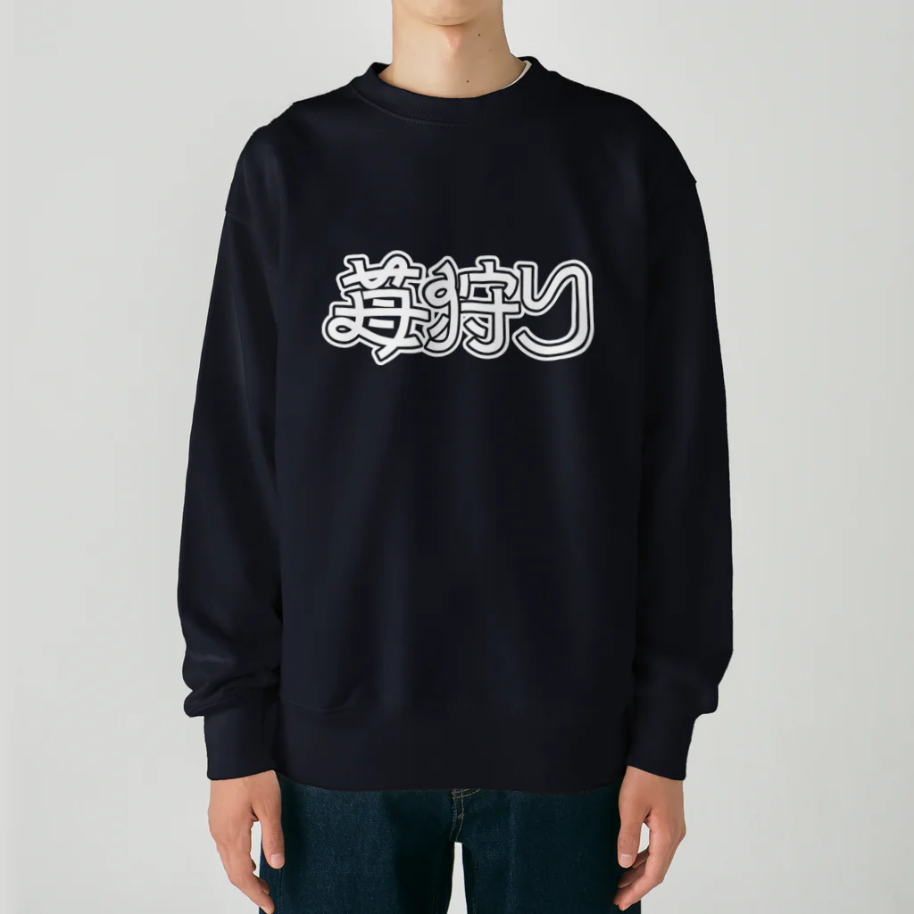 SHRIMPのおみせの苺狩り Heavyweight Crew Neck Sweatshirt