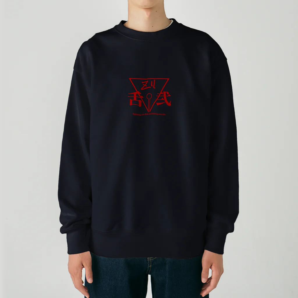 布屋「左回転」の舌弐 Heavyweight Crew Neck Sweatshirt