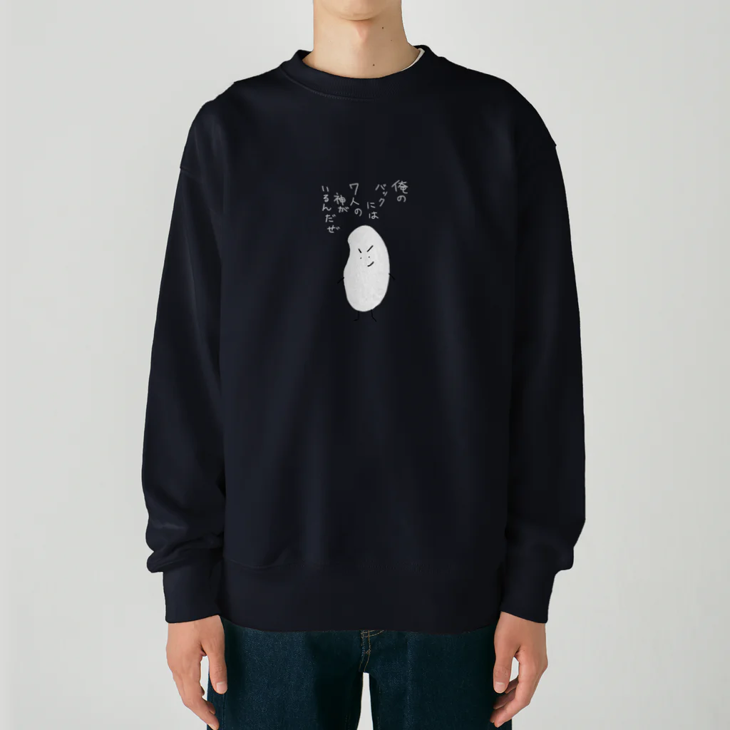 手書き家の俺のバックには7人の神がいるんだぜ米 Heavyweight Crew Neck Sweatshirt