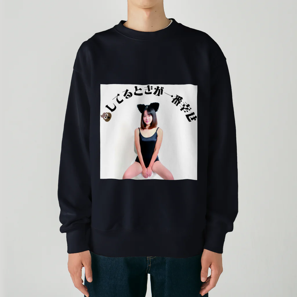 覚醒ちゃんshopの💩してるときが一番幸せ Heavyweight Crew Neck Sweatshirt