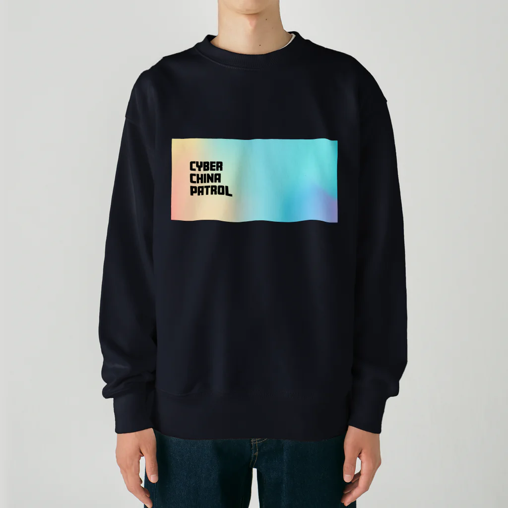 加藤亮の電脳チャイナパトロール Heavyweight Crew Neck Sweatshirt