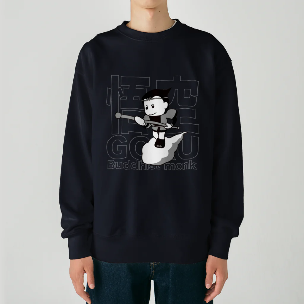 ヨープキャンが気になったの悟空 ブラック01 Heavyweight Crew Neck Sweatshirt