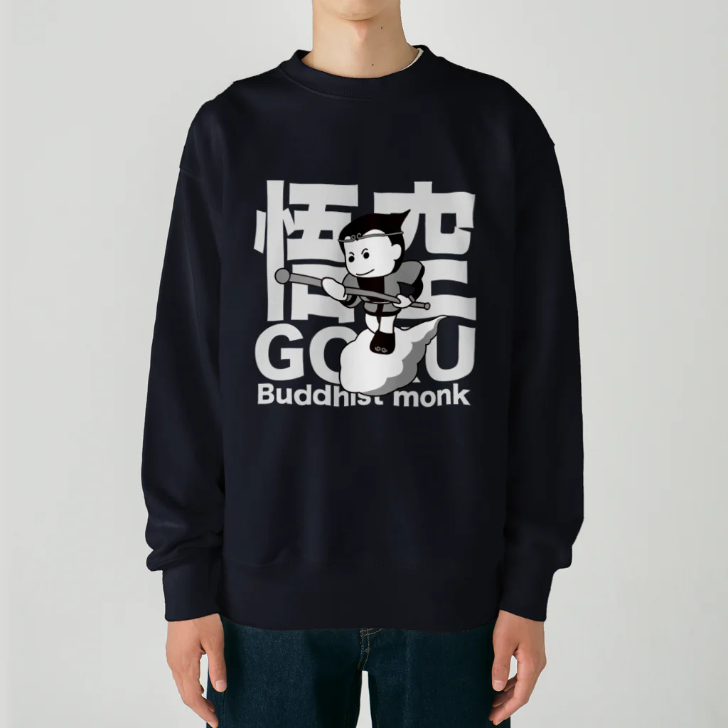 ヨープキャンが気になったの悟空 ブラック02 Heavyweight Crew Neck Sweatshirt