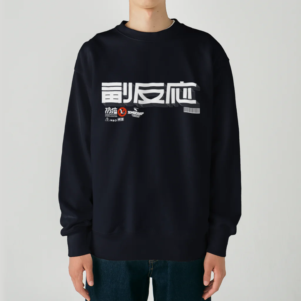 SHRIMPのおみせの副反応 Heavyweight Crew Neck Sweatshirt