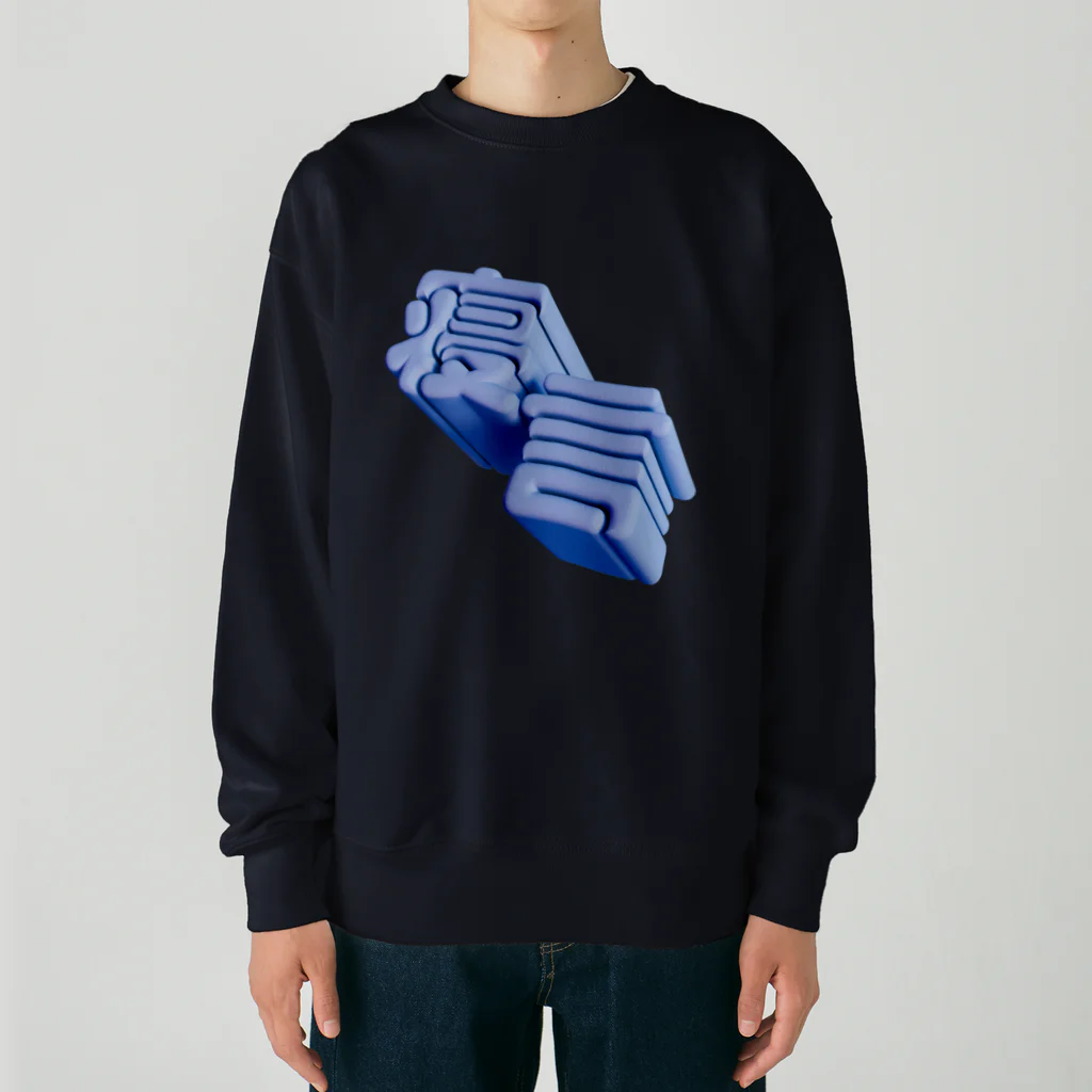 DESTROY MEの寝言 Heavyweight Crew Neck Sweatshirt