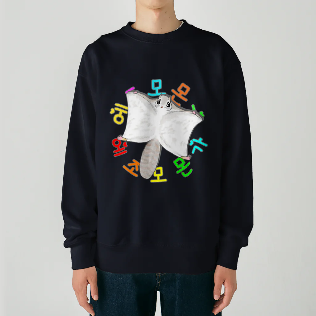 LalaHangeulのエゾモモンガさんドーン！(ハングル) Heavyweight Crew Neck Sweatshirt