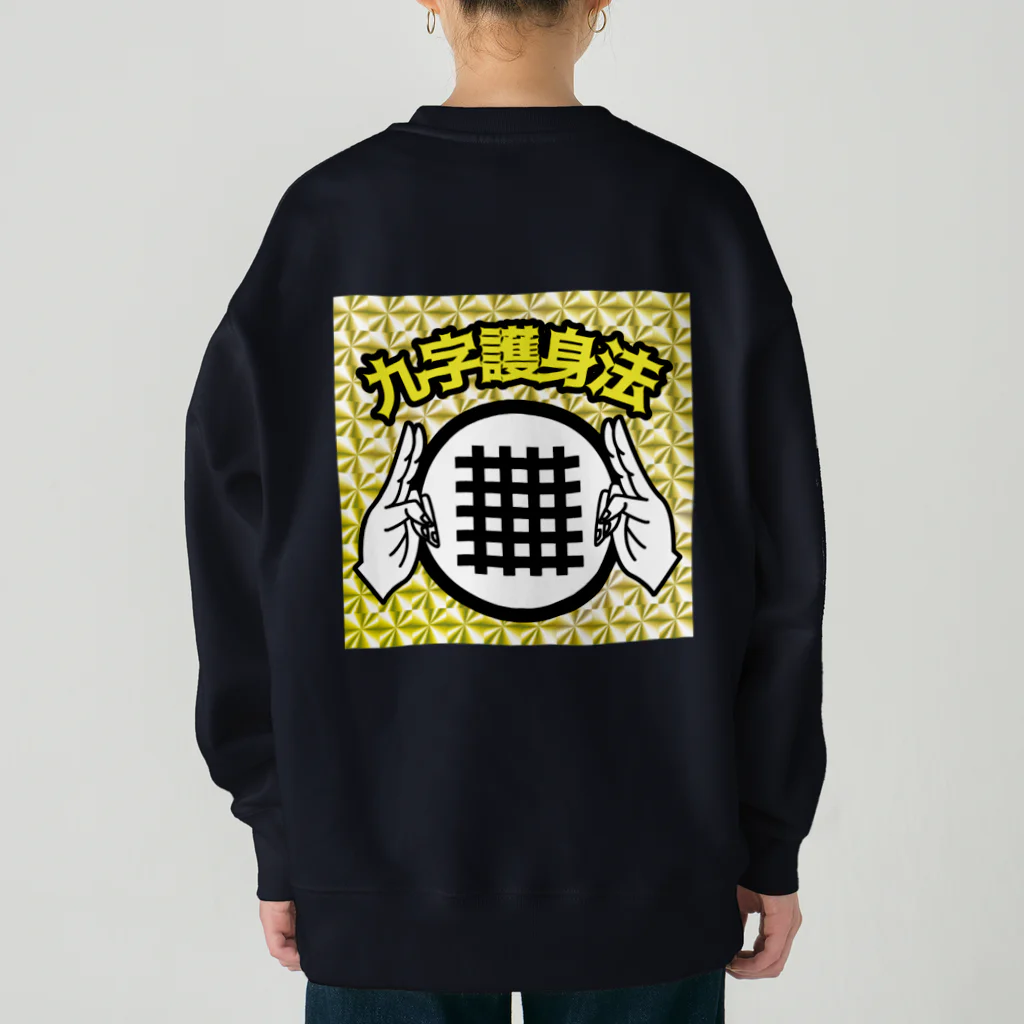 中華呪術堂（チャイナマジックホール）の【キラシール】九字護身法【ホログラム】 Heavyweight Crew Neck Sweatshirt