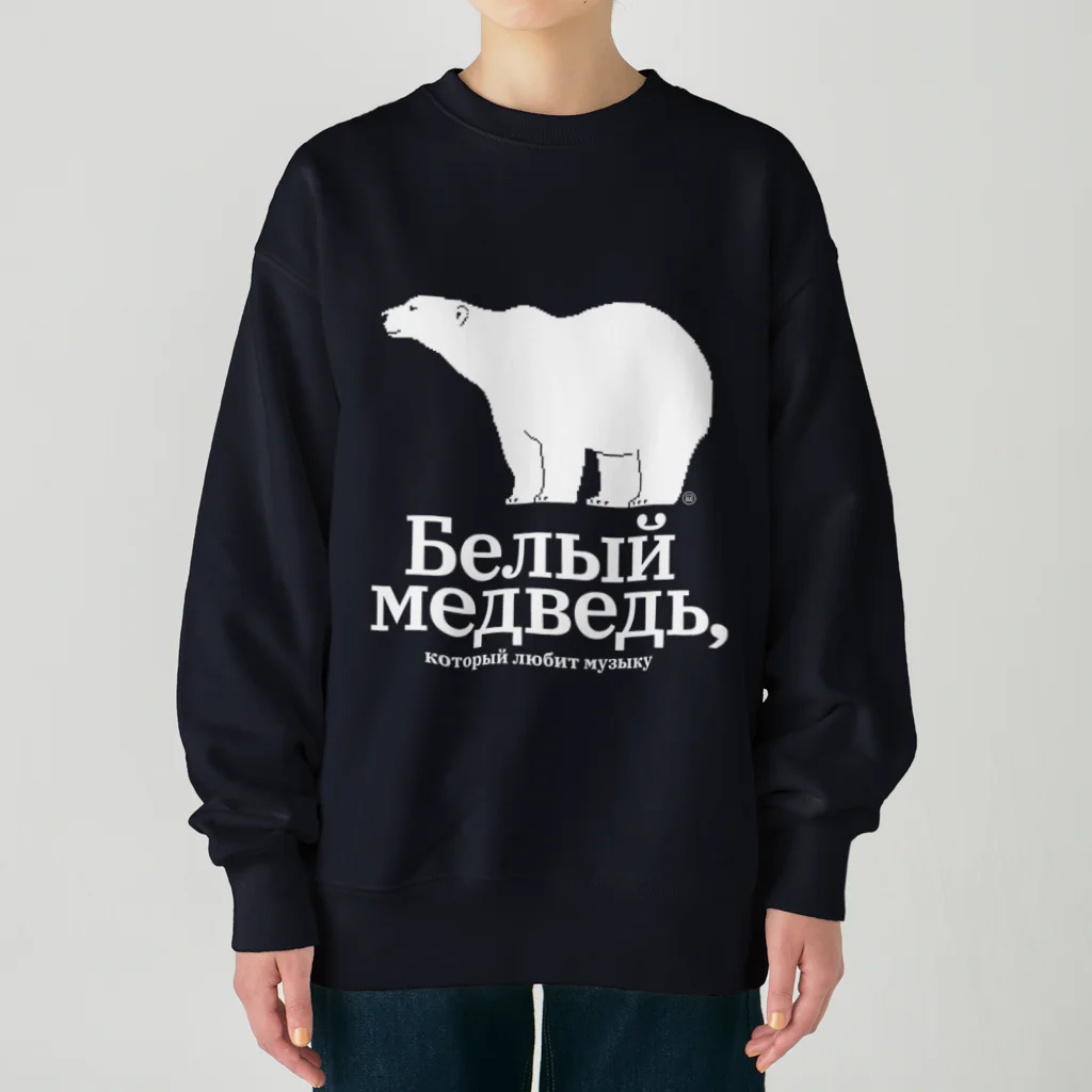 METEORの白熊 Heavyweight Crew Neck Sweatshirt