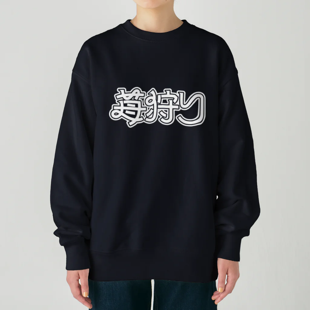 SHRIMPのおみせの苺狩り Heavyweight Crew Neck Sweatshirt