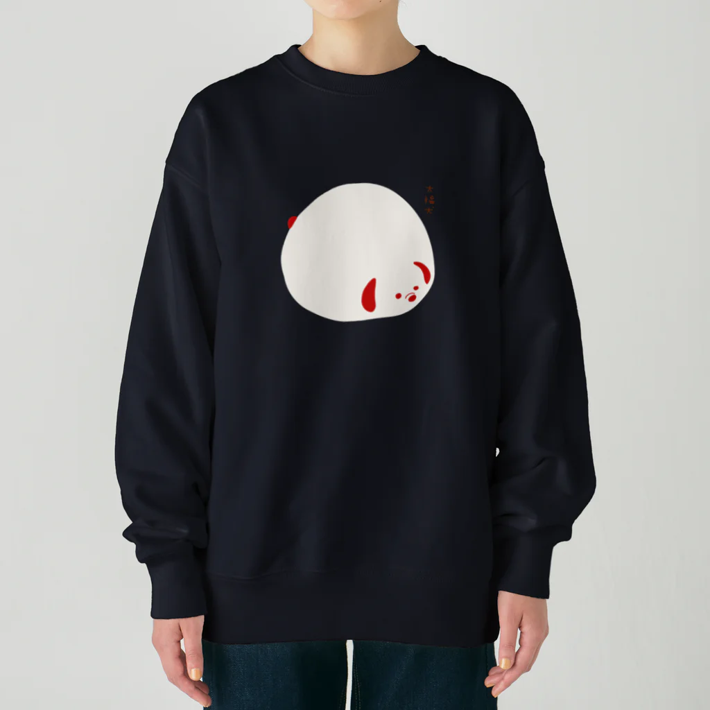 m.の大福犬。 Heavyweight Crew Neck Sweatshirt