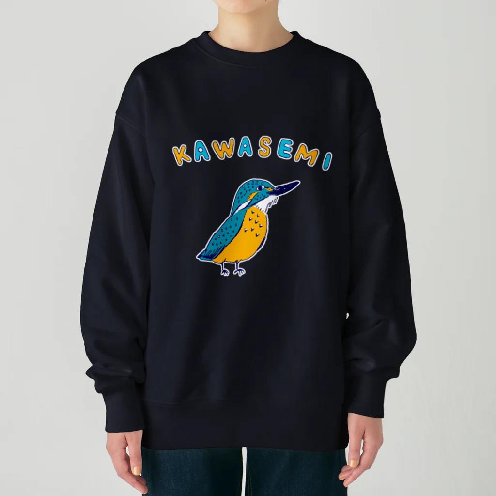 NIKORASU GOの野鳥デザイン「カワセミ」（Tシャツ・パーカー・ETC）） Heavyweight Crew Neck Sweatshirt