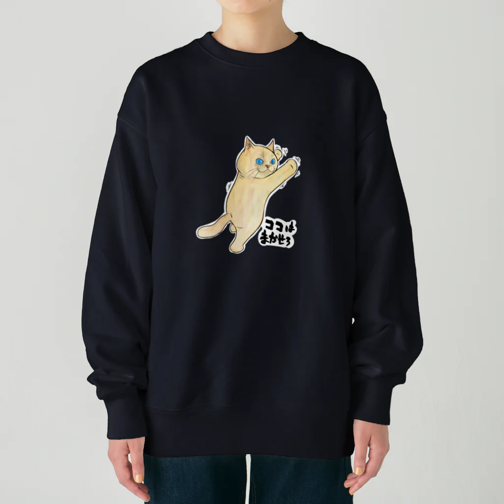 TAKE-TONのココはまかせろ Heavyweight Crew Neck Sweatshirt