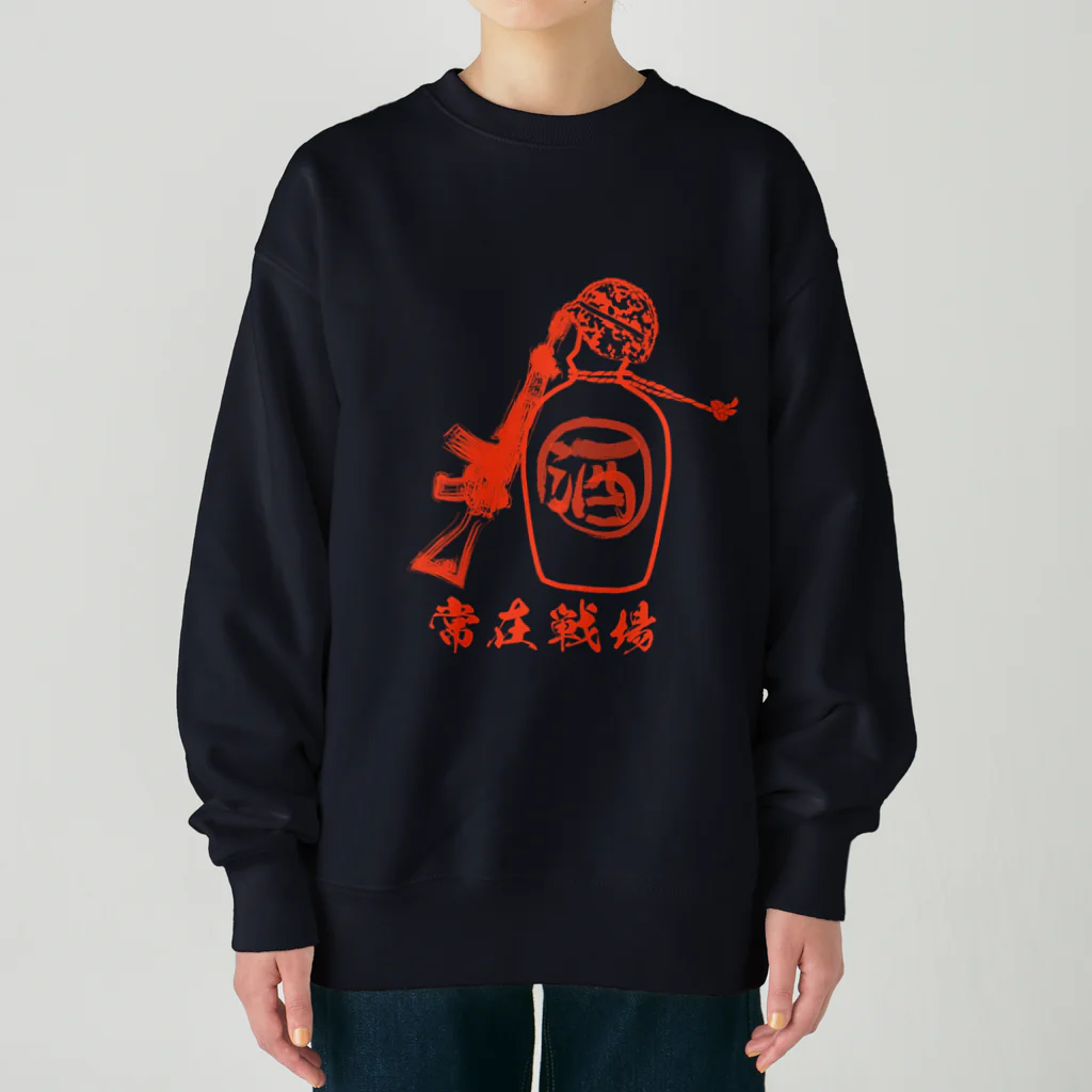 Y.T.S.D.F.Design　自衛隊関連デザインの常在戦場 Heavyweight Crew Neck Sweatshirt