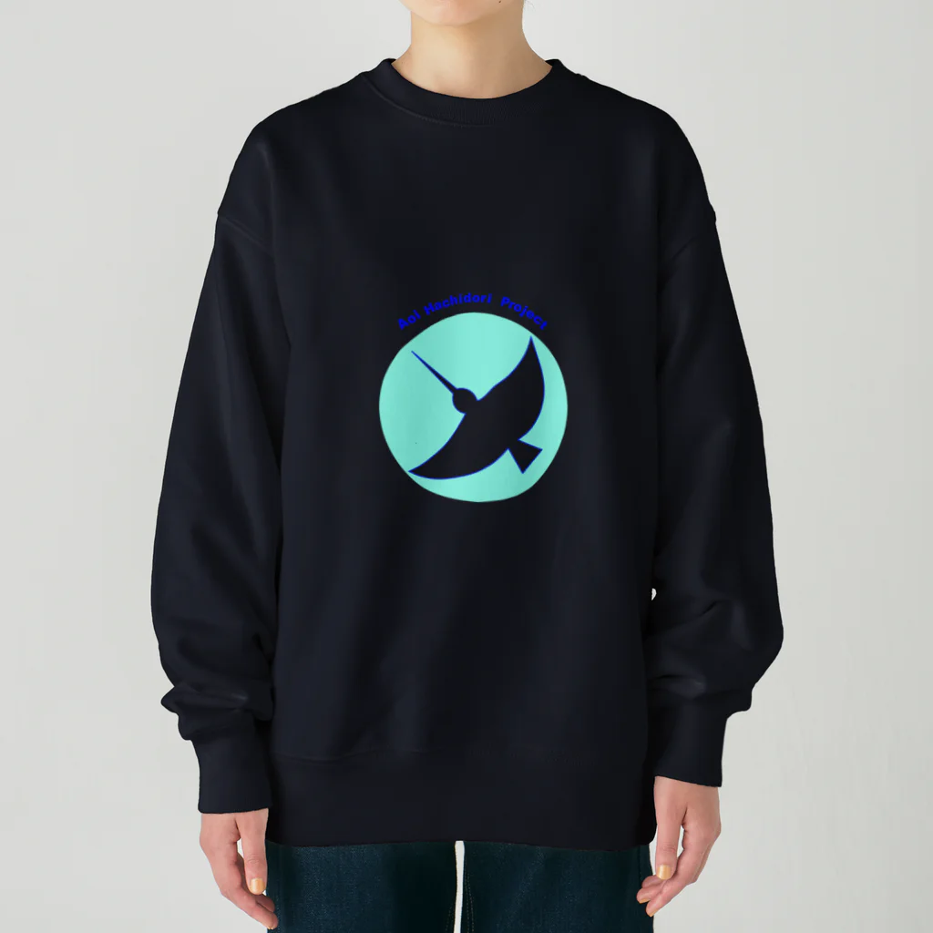 アオイハチドリプロジェクトのアオイハチドリプロジェクト⑧ Heavyweight Crew Neck Sweatshirt