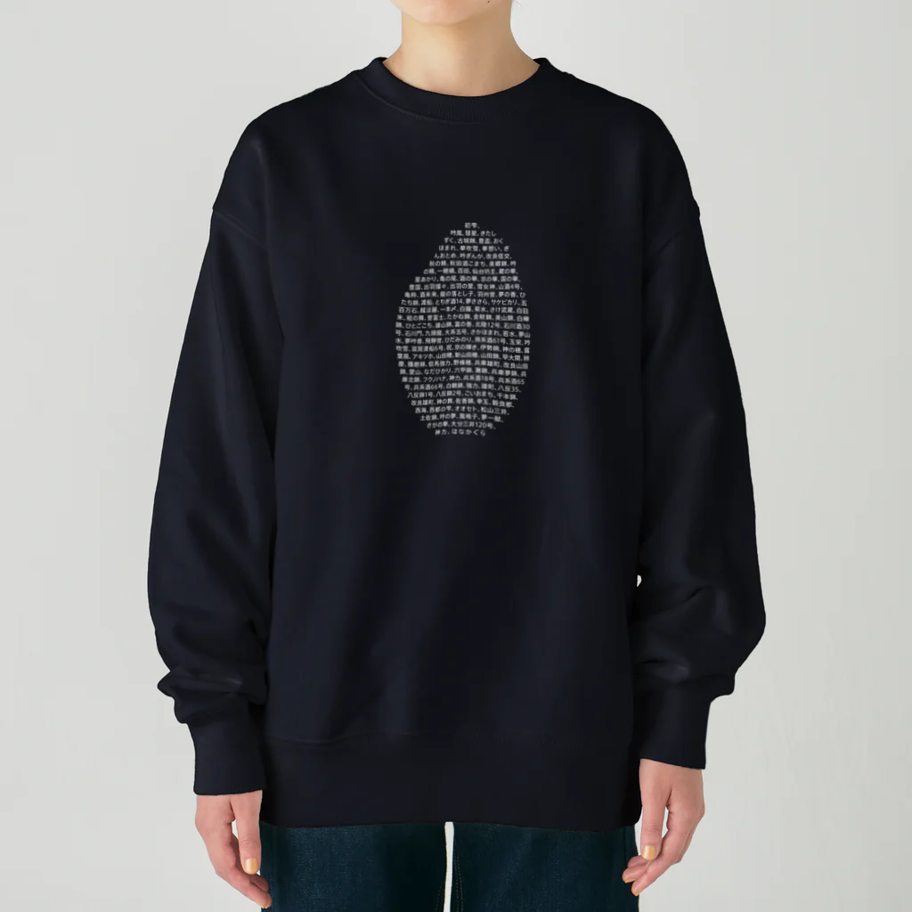 stereovisionの酒米リスト Heavyweight Crew Neck Sweatshirt