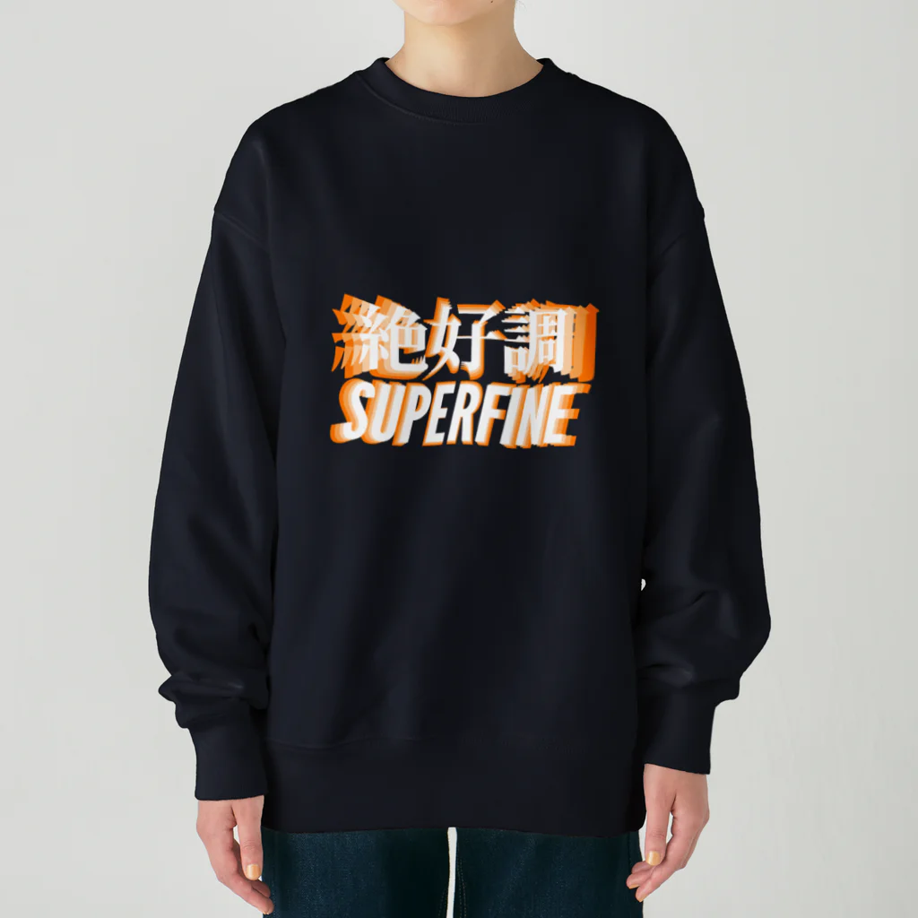 ムニエルさんの絶好調SUPERFINE Heavyweight Crew Neck Sweatshirt