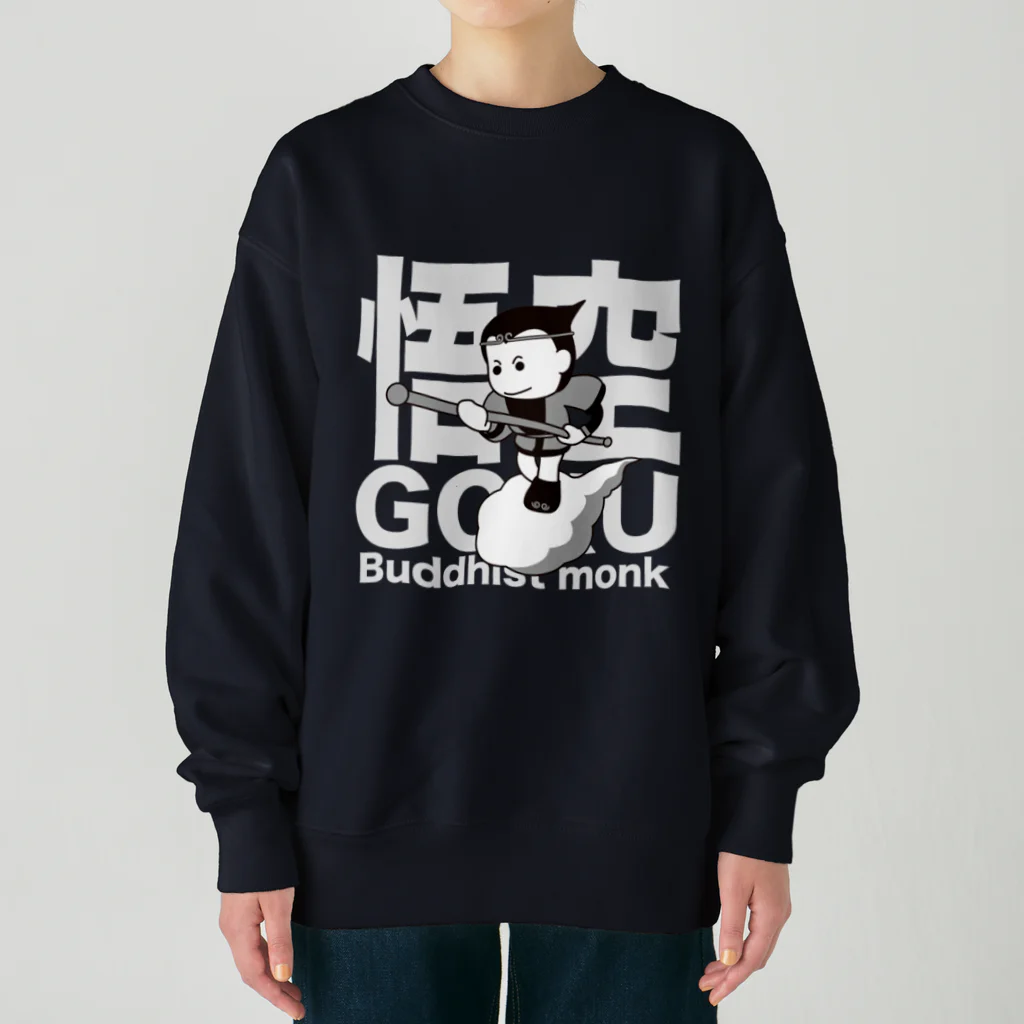 ヨープキャンが気になったの悟空 ブラック02 Heavyweight Crew Neck Sweatshirt