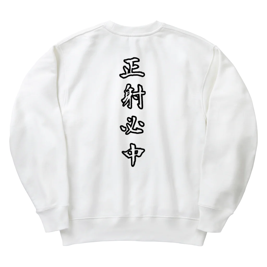 Lily bird（リリーバード）の弓道シルエット「正射必中」 Heavyweight Crew Neck Sweatshirt