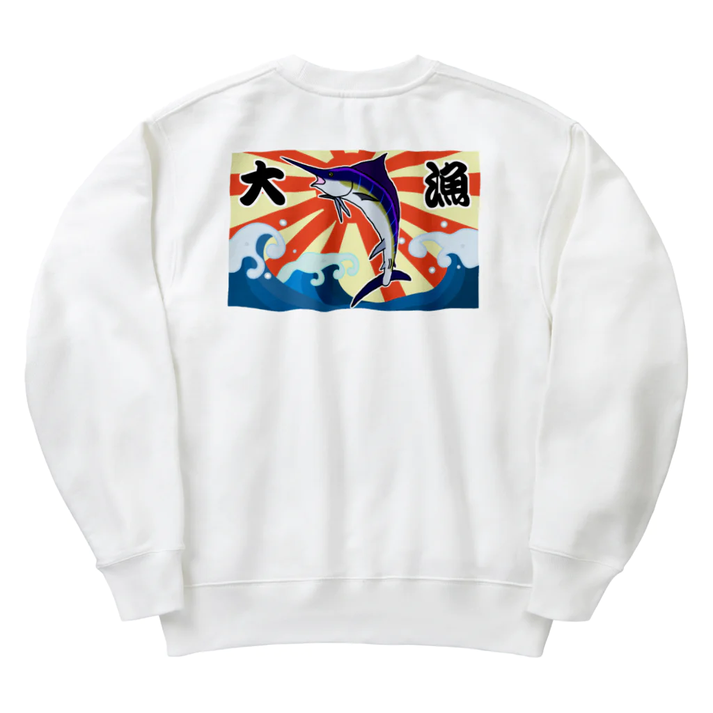 脂身通信Ｚの【背面プリント】大漁旗♪カジキ♪220829 Heavyweight Crew Neck Sweatshirt