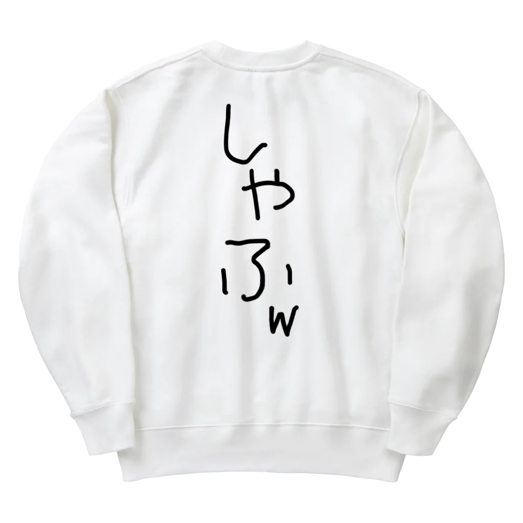 てんしの洋服屋さん🤍💍のしんろなし。 Heavyweight Crew Neck Sweatshirt