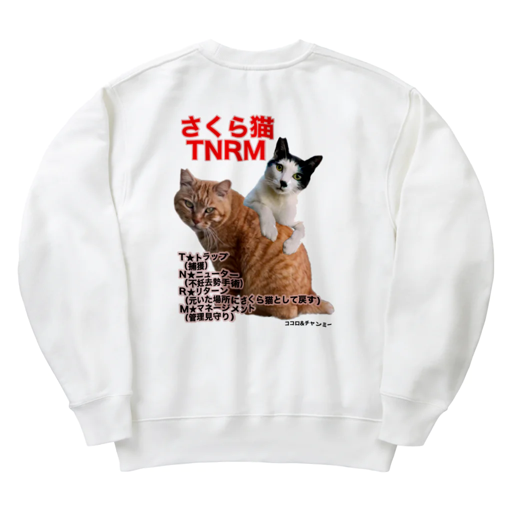 Dede's Furriendsのさくら猫チャンミーとココロ Heavyweight Crew Neck Sweatshirt