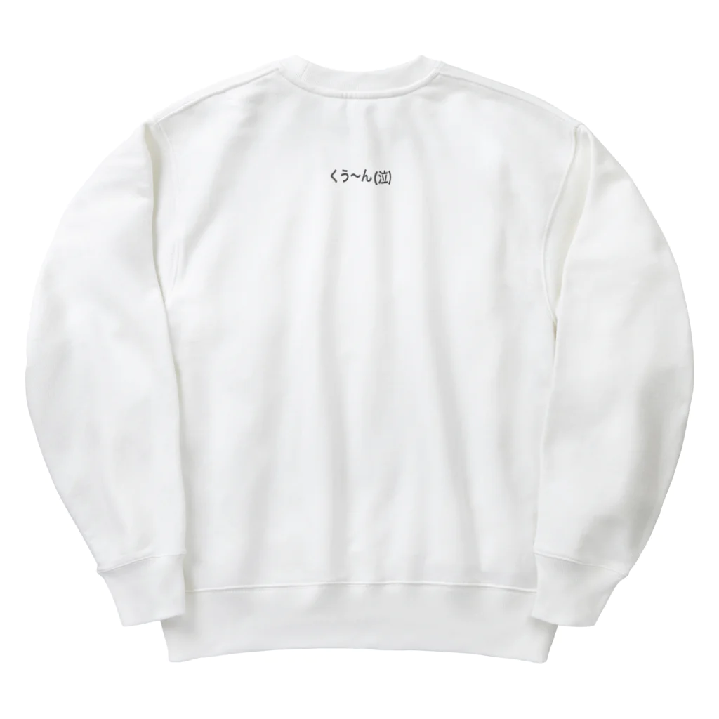 シュールな似顔絵工房のハンドサイン4 Heavyweight Crew Neck Sweatshirt