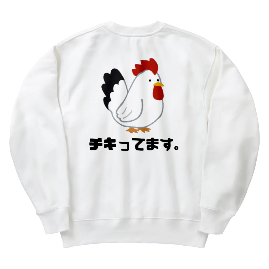 0円YouTuber ひろみっちゃんテニスch official shopのH-T-CH official goods🎾 Heavyweight Crew Neck Sweatshirt