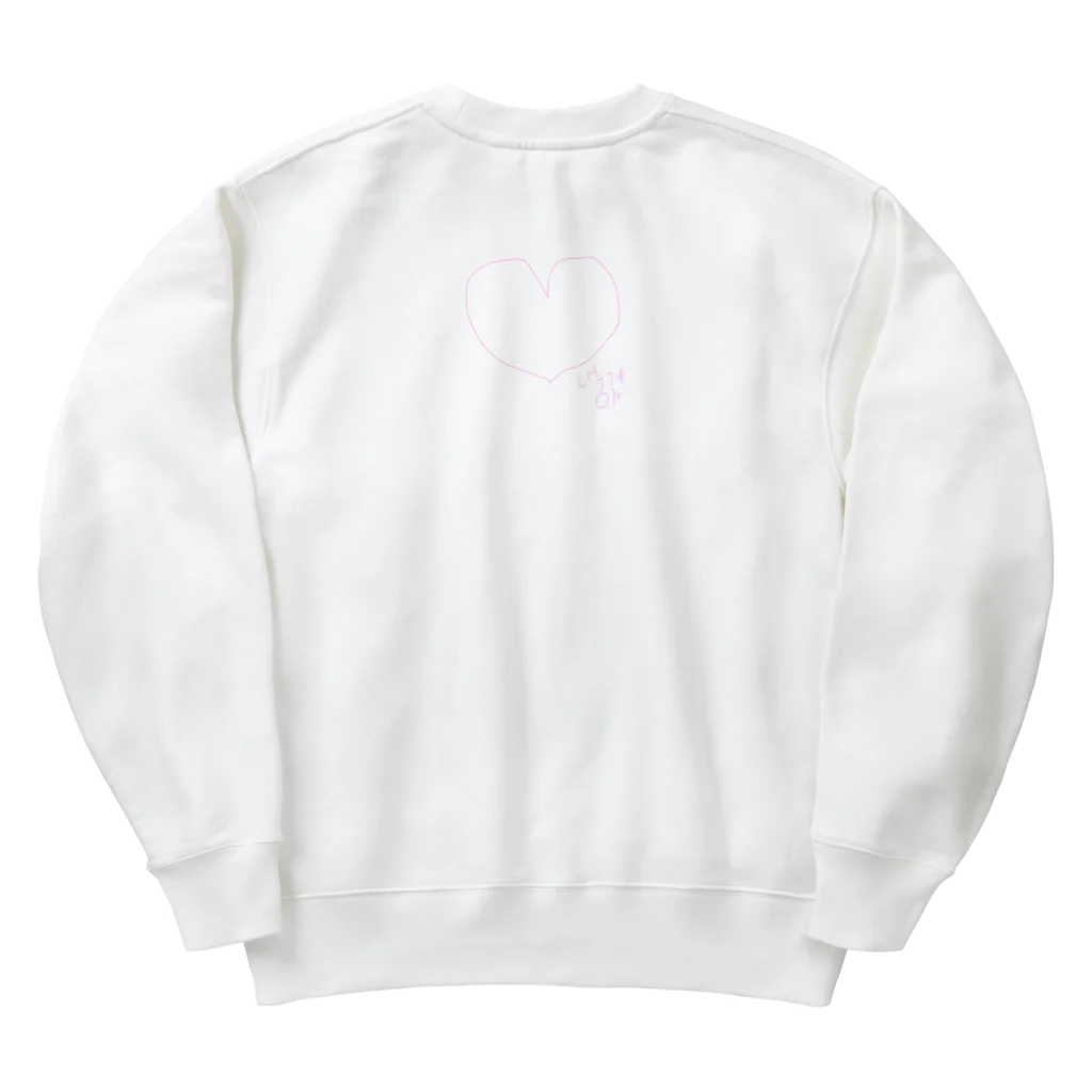 あいを叫ぶの사랑해～愛してる～ Heavyweight Crew Neck Sweatshirt