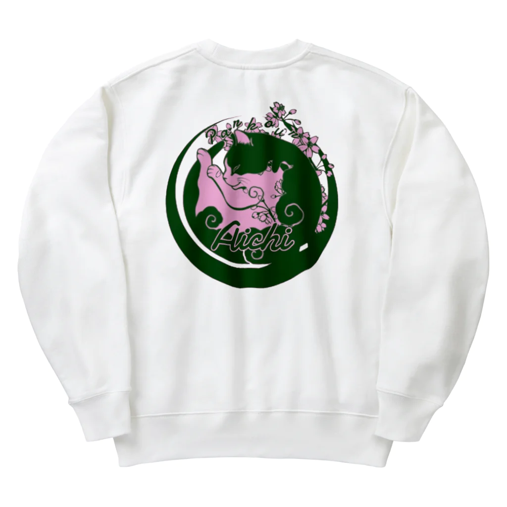 Rei華@トレーサーのParkour Aichi Heavyweight Crew Neck Sweatshirt