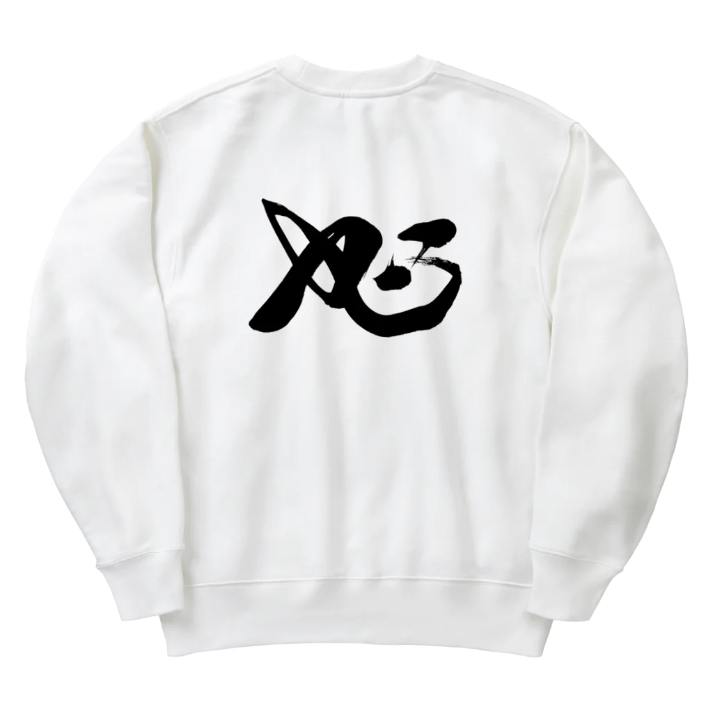 着ぐるみ＆calligraphyのiD Heavyweight Crew Neck Sweatshirt