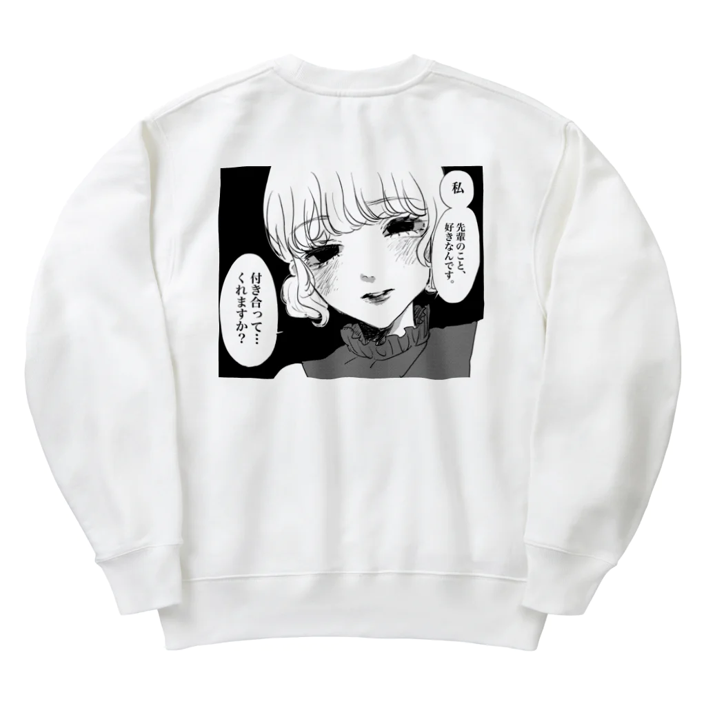 こむはにのおきにの♡ヤンデレ後輩百合真魚×朝陽♡ Heavyweight Crew Neck Sweatshirt