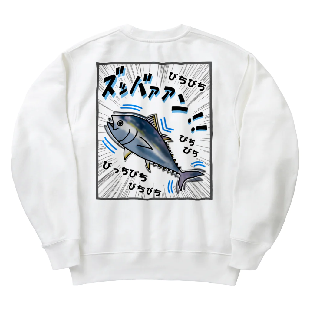 かいほう屋のクロマグロ「ズッバァアン」オノマトペ Heavyweight Crew Neck Sweatshirt