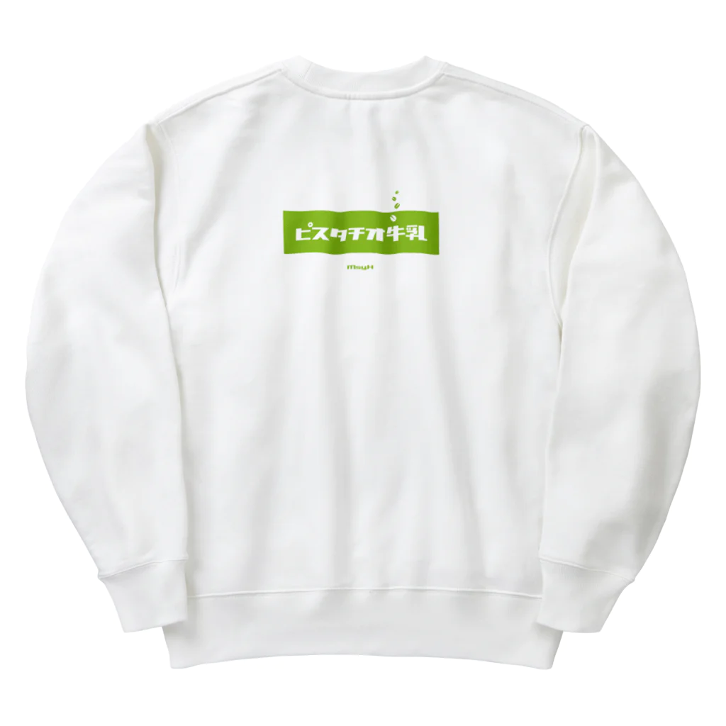 LitreMilk - リットル牛乳のピスタチオ牛乳 (Pistachio Milk) [両面] Heavyweight Crew Neck Sweatshirt