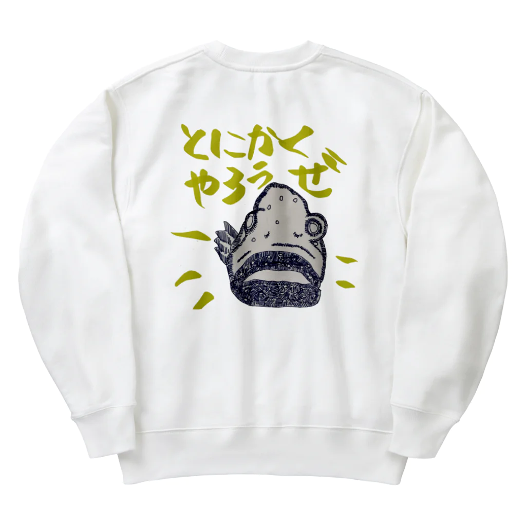 ichiko2022のギョギョ！やるっきゃない！やるんだ！ Heavyweight Crew Neck Sweatshirt