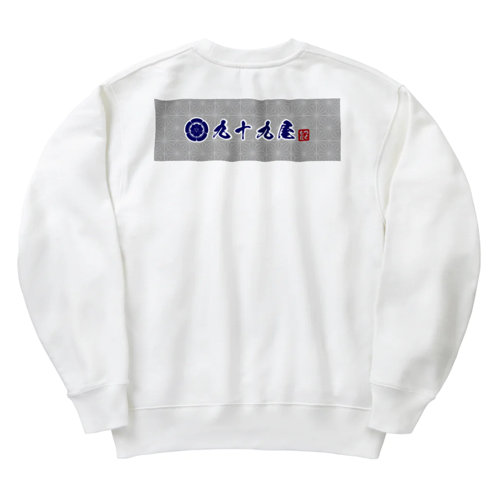 九十九屋のバンジー　急須... Heavyweight Crew Neck Sweatshirt