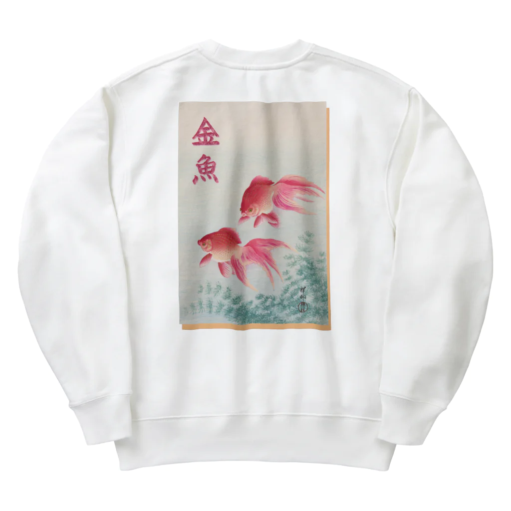 大正ロマン・昭和モダンの小原古邨_金魚二匹 Heavyweight Crew Neck Sweatshirt