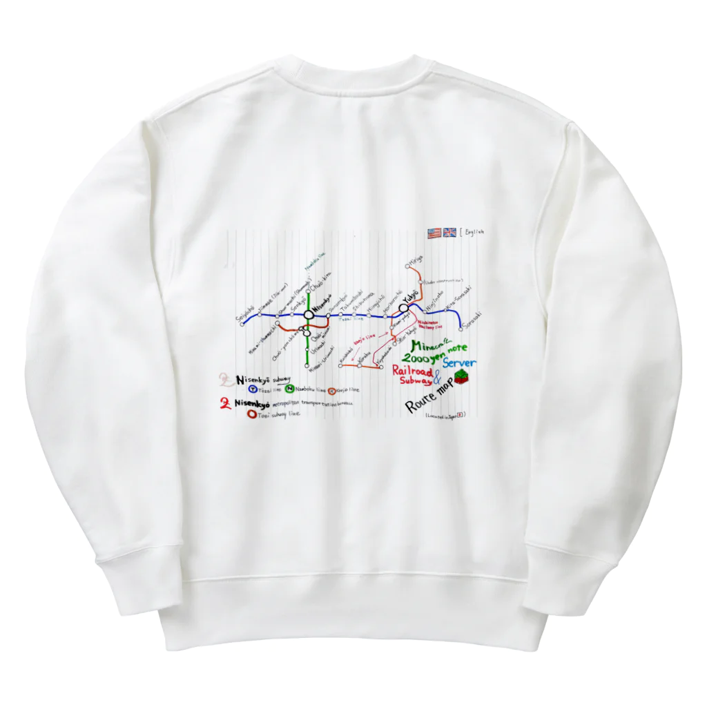 弐千円札サーバー 公式アカウントの弐千円札サーバー手書き路線図 英語バージョン Heavyweight Crew Neck Sweatshirt