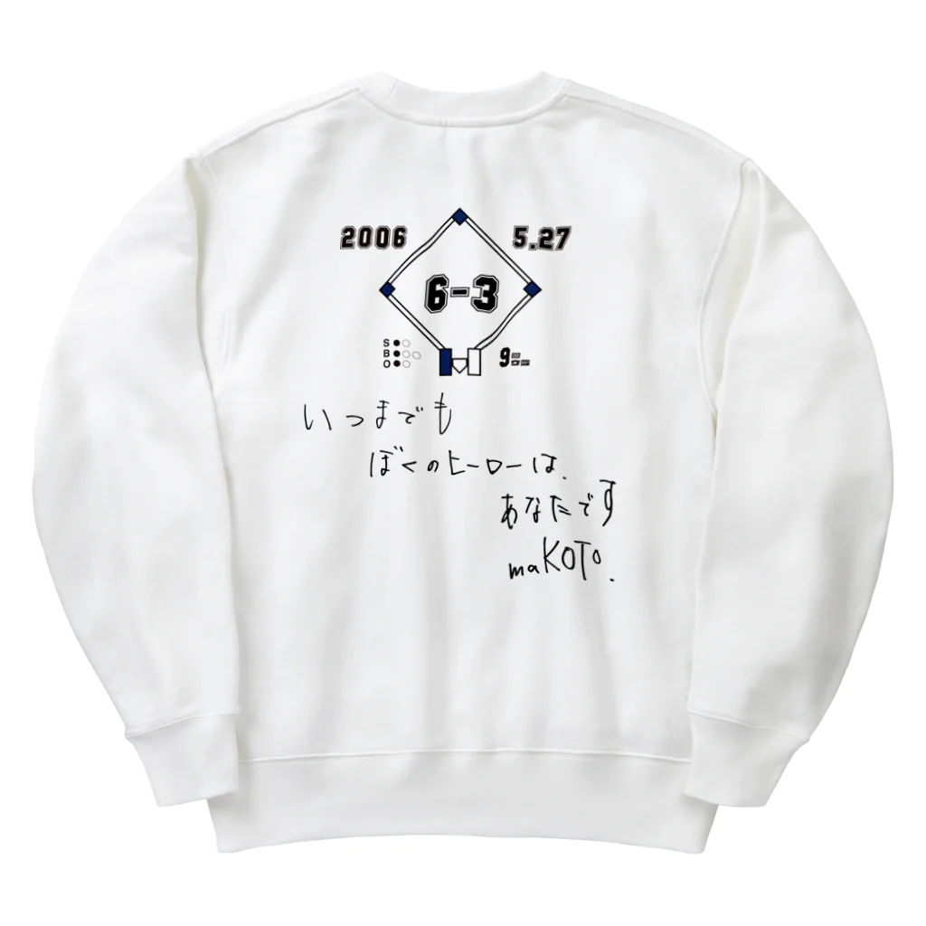 ×××チョットマエの2006_0527_9回裏K.K Heavyweight Crew Neck Sweatshirt